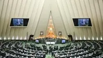 صحن علنی مجلس روزهای سه شنبه تعطیل می شود