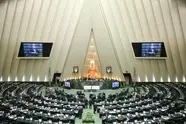 اعضای دوره های مختلف کمیسیون عمران مجلس شورای اسلامی