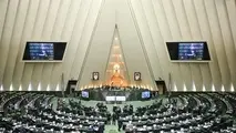 
پایان جلسه نوبت صبح مجلس برای بررسی صلاحیت وزرای پیشنهادی

