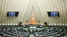 
پایان جلسه نوبت صبح مجلس برای بررسی صلاحیت وزرای پیشنهادی
