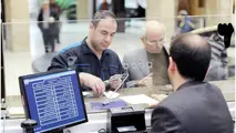 تغییر کانال شاخص بهره
