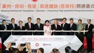 Hong Kong high speed line opens