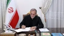 نورالدین آهی مشاور پزشکیان شد