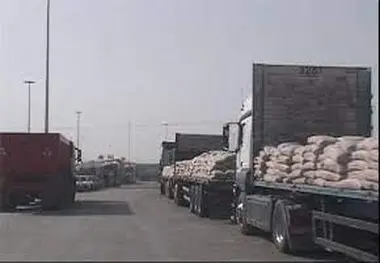 صادرات 