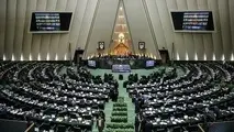 آغاز نوبت عصر جلسه رای اعتماد به وزرای پیشنهادی دولت دوازدهم