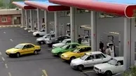 ثبت نام رایگان دوگانه سوز کردن خودروهای عمومی در اصفهان