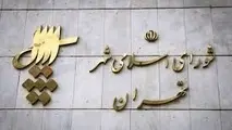 "چمران" رئیس شورای شهر تهران شد 
