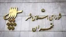  مشخصات اعضای شورای ششم تهران؛ پیشینه کاری و سیاسی 
