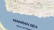  سازمان توسعه سواحل مکران به زودی تاسیس می شود 