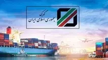 گسترش همکاری ایران و قطر در حوزه گمرک