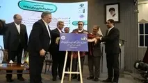 منطقه آزاد مشترک با افغانستان و ترکمنستان هدف اقتصادی خراسان رضوی است