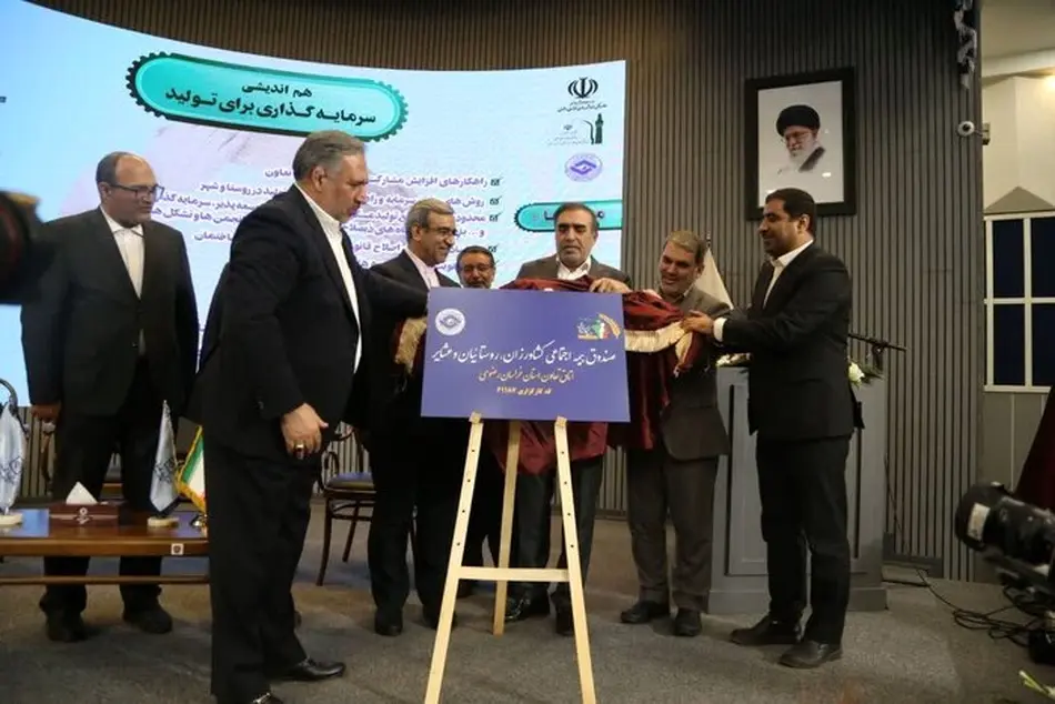 منطقه آزاد مشترک با افغانستان و ترکمنستان هدف اقتصادی خراسان رضوی است