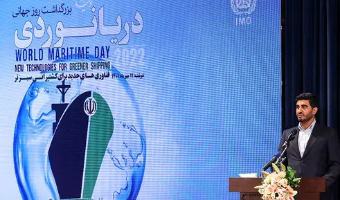 جشن روز دریانوردی