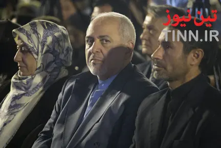 بزرگداشت روز تهران