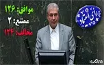 ربیعی چگونه رای اعتماد دوباره گرفت؟