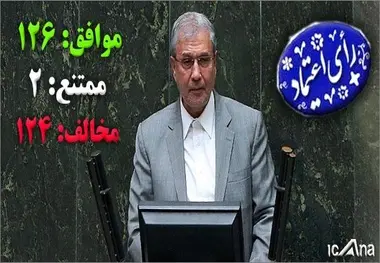 ربیعی چگونه رای اعتماد دوباره گرفت؟