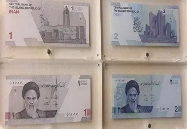 سه اسکناس جدید رونمایی شد