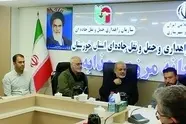 استقرار ۲۵۰۰ اتوبوس و ۵۰۰ ون در ۸ مرز ایران و خاک عراق