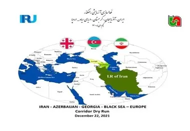 کریدور جدید «ایران، آذربایجان، گرجستان واروپا» راه‌اندازی می‌شود 