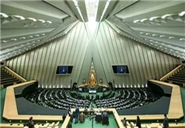 پایان مذاکرات علنی صبح امروز مجلس/ نشست بعدی؛ 16 خرداد