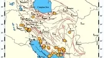 
وجود 9 گسل مشترک میان ایران و کشورهای همسایه
