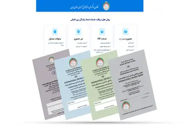 دختران ایران، گواهینامه رانندگی بین المللی را نیم بها دریافت می کنند