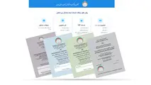 آغاز صدور گواهینامه رانندگی بین المللی در کشور/ کدام وسایل نقلیه شامل این طرح نمی شود؟