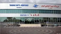 صدور سند تک‌برگ مالکیت برای فرودگاه تبریز


