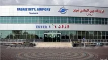 صدور سند تک‌برگ مالکیت برای فرودگاه تبریز

