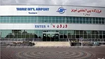 صدور سند تک‌برگ مالکیت برای فرودگاه تبریز


