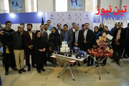جشن سه سالگی تاسیس شرکت آسان بار
