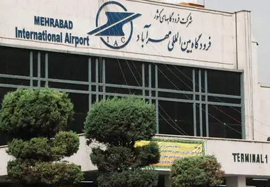 انتقال مجروحان با پرواز ایلوشین به مهرآباد