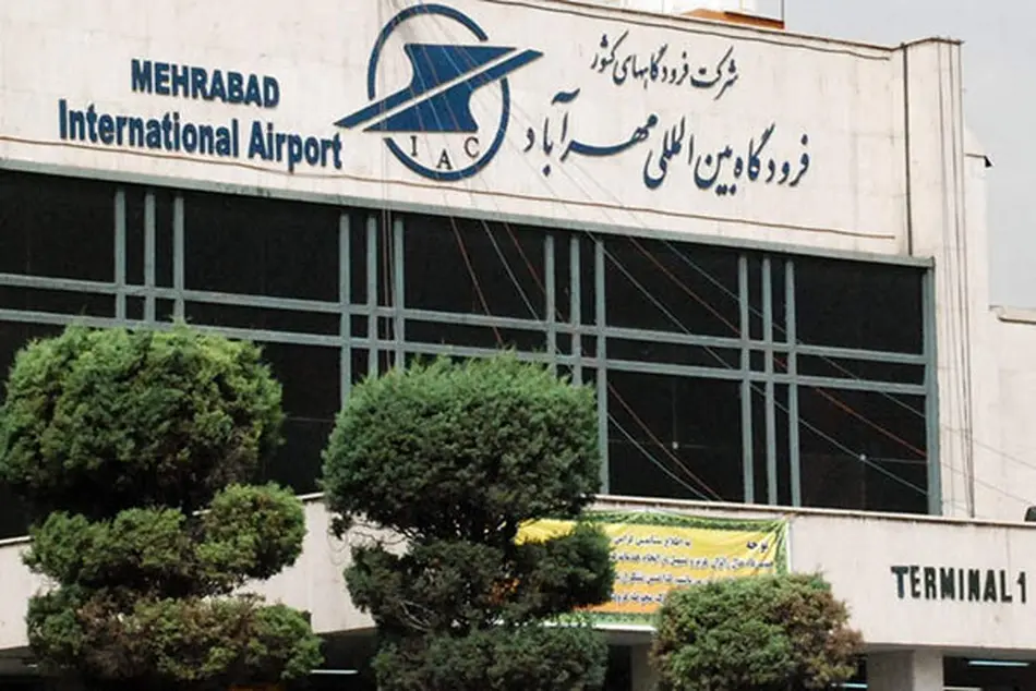 مذاکره با شرکت ایتالیایی برای توسعه فرودگاه مهرآباد