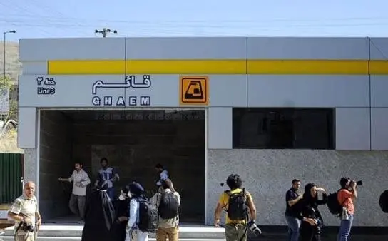 افتتاح ورودی غربی ایستگاه مترو قائم