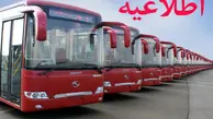خدمت رسانی ویژه شرکت واحد اتوبوسرانی تهران به مناسبت برگزاری مسابقه فوتبال شهرآورد پایتخت 