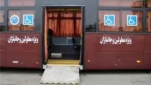 تبلیغ حقوق معلولان بر روی بدنه اتوبوس های BRT