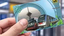 شخصی سازی بلیت مترو از امروز آغاز شد