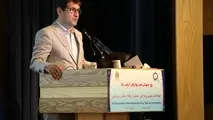 برخورداری ایران از ۵ رای موثر در سازمان جهانی هیدروگرافی