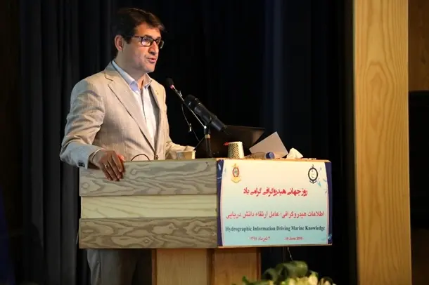 برخورداری ایران از ۵ رای موثر در سازمان جهانی هیدروگرافی