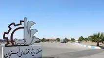 سرمایه‌ گذاری ۳۰ هزار میلیاردی در منطقه ویژه اقتصادی رفسنجان