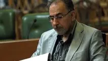 موزه نقشه شهر تهران افتتاح شد