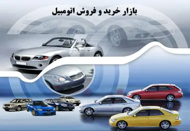 در شرایط بی‌ثباتی واردات خودرو، خودرو بخریم یا خیر؟