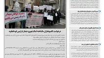 روزنامه تین | شماره 744| 20شهریورماه 1400