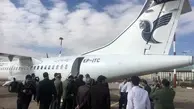 پرواز آزمایشی هواپیمای ATR هما به فرودگاه شاهرود 