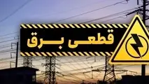 اگر لوازم خانگی مان بسوزد، می توانیم از شرکت های بیمه مطالبه خسارت کنیم؟