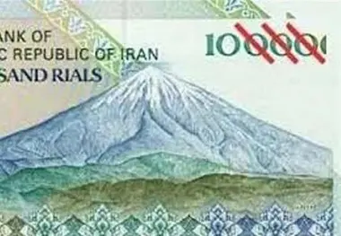 «یک تومان» صد سال پیش دوباره رایج می‌شود؟
