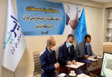 امضای تفاهم نامه همکاری بین شرکت ایرید و دانشگاه تبریز
