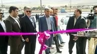 ​افتتاح چند پروژه‌ در استان مرکزی با حضور معاون وزیر راه و شهرسازی
