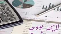 بزرگترین نقطه قوت لایحه بودجه سال 1404 چیست؟/ اختصاص 19 درصد مصارف بودجه به اعتبارات تقویت بنیه دفاعی و بخش عمرانی