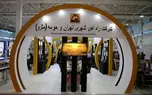 غرفه شرکت راه‌آهن شهری تهران در نمایشگاه ریلی
